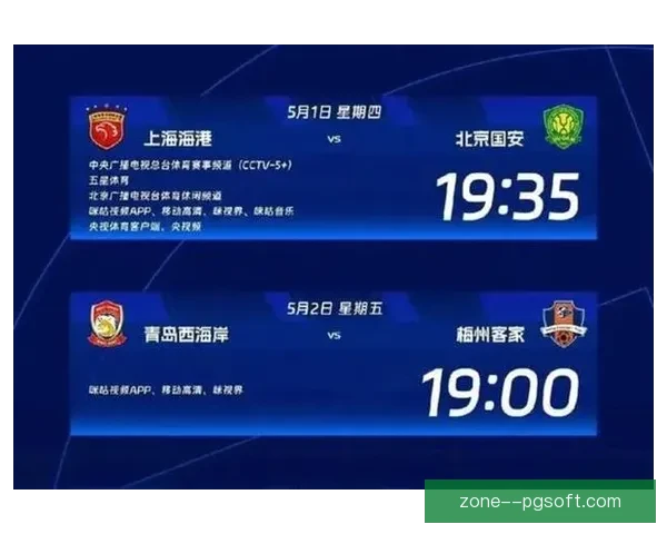 2026赛季中超成都蓉城三连胜强势开局冲击前三位置 2026赛季中超成都蓉城三连胜强势开局冲击前三位置