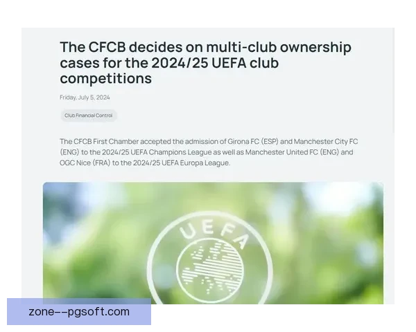 欧足联宣布下赛季欧战禁止球迷携带500ml以上塑料瓶入场措施