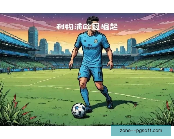 罗伊斯告别多特蒙德12年岁月 自由转会加盟洛杉矶银河开启新篇章